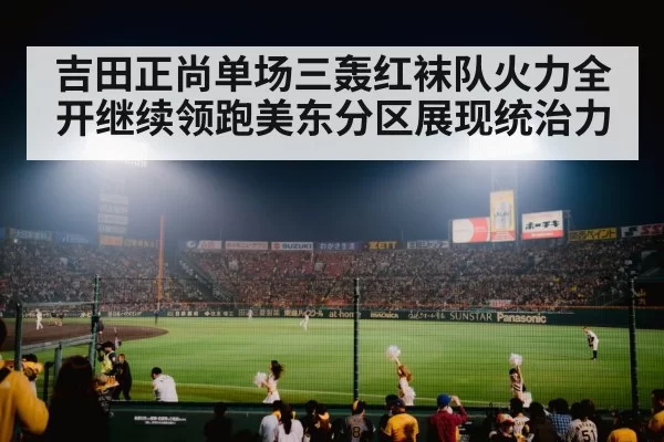 baseball stadium at night